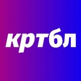 кртбл /брендинг медиа/