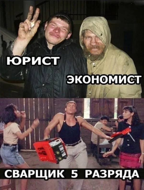 В январе с самой высокооплачиваемой вакансией стал сварщик с заработной платой в размере 267 тыс рублей В топ 3 также вошли должности дата сайентиста с зарплатой в 250 тыс рублей и DevOps инженера 216 тыс рублей Всего с зарплатой превышающей 200 тыс рублей было опубликовано 160 тысяч вакансий Это на 109 больше чем в прошлом году В топ 5 самых высокооплачиваемых вакансий также вошли агенты по недвижимости 203 тыс рублей и геологи 197 9 тыс рублей  В целом медианная предлагаемая зарплата по стране в январе составила 81 310 рублей Подписаться на truekpru Читать нас в MAX