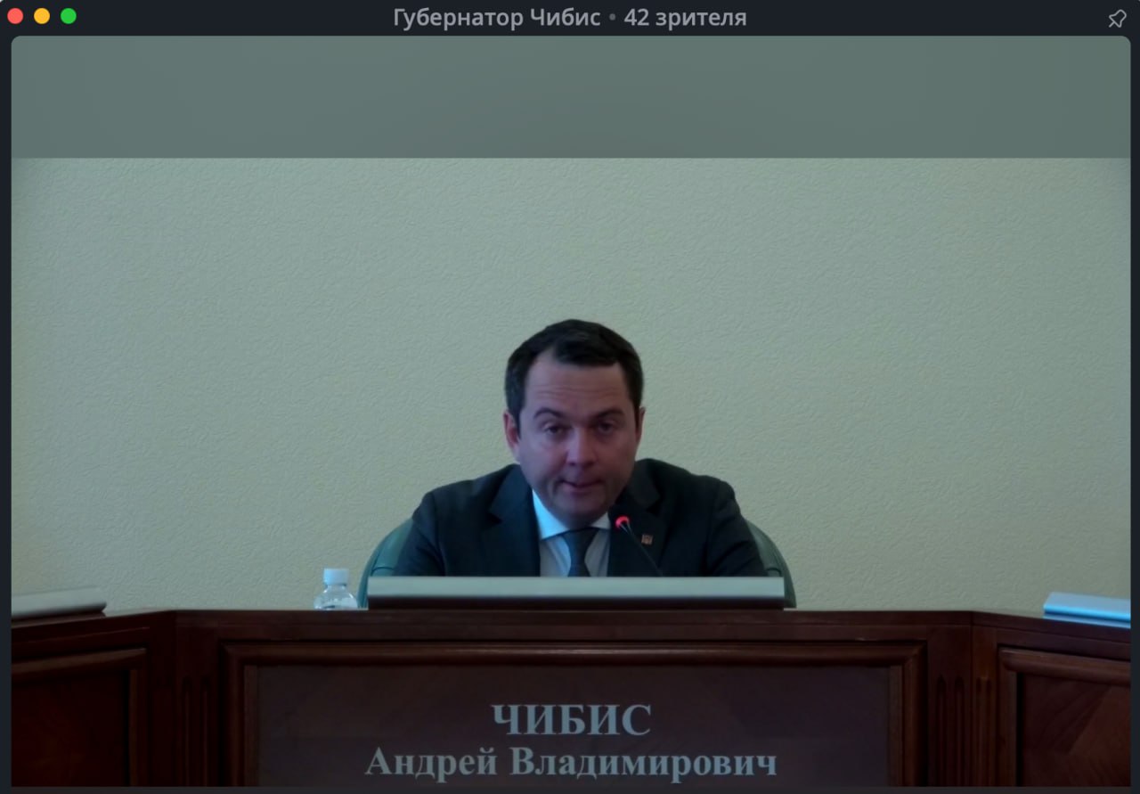 Оперативное совещание губернатор Андрей Чибис начал с ситуацией с лесными пожарами. Глава региона напомнил, что во время протипожарного режима запрещено разводить костры.   Только на выходные инспекторы зафиксировали 15 нарушений режима. С начала противопожарного сезона произошёл 21 лесной пожар.  Мы не вводим запрета на посещение лесов, но если риски будут высоки – решение такое примем. Прошу не доводить ситуацию – у нас полномочия такие есть.     «Арктический Обозреватель»