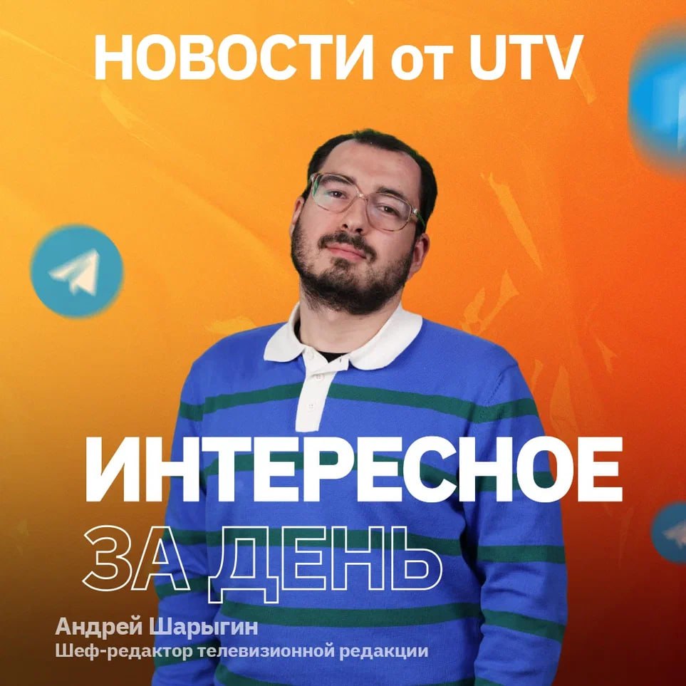 1   Под Уфой, в селе Нижегородка, произошёл пожар в металлическом ангаре на улице Предпринимателей  2   Средняя зарплата в Башкирии выросла за год почти на 7 тысяч рублей – Башкортостанстат  3   В Башкирии мужчина сорвался с вершины Красные скалы и погиб  4   В Уфе на проспекте Октября мусоровоз снёс ограду  5   Слабоумие и отвага: в Уфе два подростка на одном электросамокате пытались пересечь дорогу в неположенном месте  6   В Уфе – настоящее нашествие на пионы