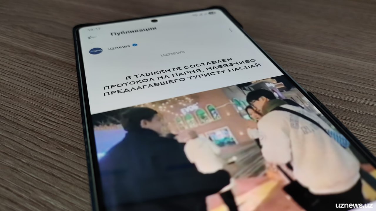 За съёмку и публикацию своих нарушений ради лайков начнут наказывать За публичное распространение собственных правонарушений предлагается ввести ответственность Новые нормы должны ограничить контент формирующий у молодёжи ощущение безнаказанности   uznews uz ru news 107058 uznews