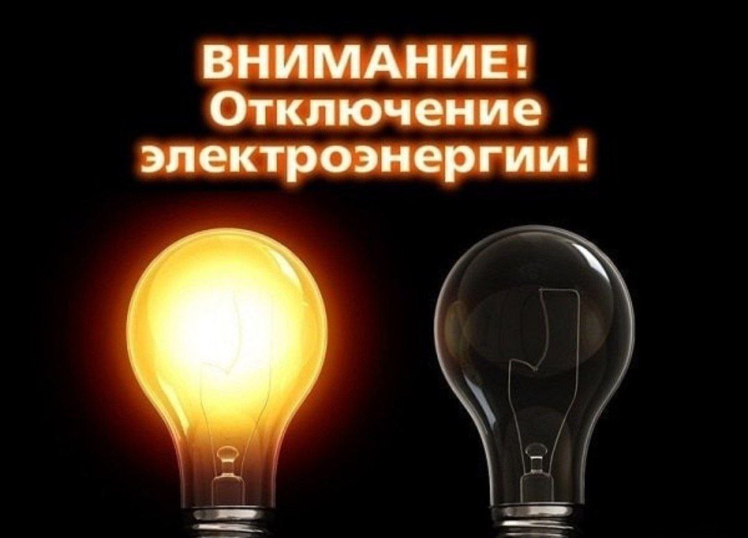 В Уфе восстановили электричество в домах северной части Проспекта Октября после аварийного отключения Сегодня в Орджоникидзевском районе произошло аварийное отключение электроснабжения. Без света остались 11 многоквартирных домов по улицам Бульвар Славы, Блюхера, Чудинова, а также колледж. В 11 жилых домах вернули электричество. Об этом сообщил глава района Рустем Хамитов. Продолжаются работы по восстановлению электроэнергии в 85 частных домах по ул. Курортная, Пихтовая в СНТ "Речные Зори"