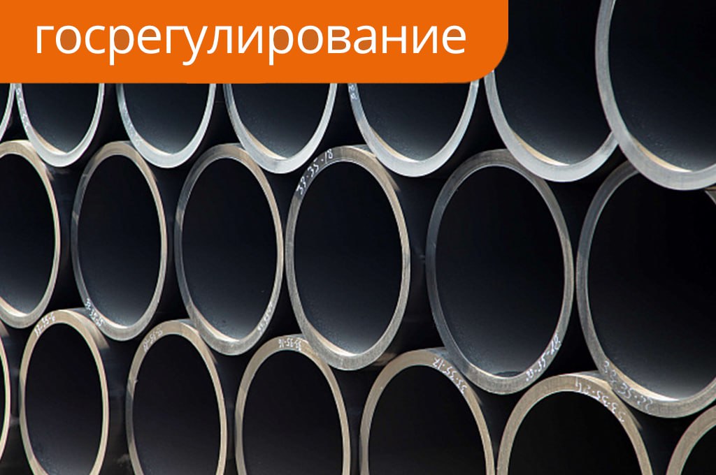 Эксперимент по добровольной маркировке полимерной трубной продукции продлили до марта 2026 года  Правительство России продлило до 28 февраля 2026 года срок окончания добровольного эксперимента по нанесению маркировки на полимерную трубную продукцию.  "Решение позволит бизнесу более эффективно подготовиться к введению обязательных требований по маркировке, запланированному в 2026 году", – уточнили в Правительстве.  Эксперимент поможет производителям протестировать методы нанесения маркировки, отладить схему работы участников оборота с системой маркировки и не допустить проникновения контрафакта в торговые сети. Покупатели могут проверить оригинальность товаров через приложение "Честный знак".
