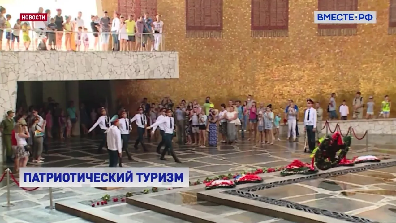 Патриотический туризм может стать одним из перспективных направлений для туроператоров Среди россиян и жителей стран СНГ есть большой запрос на маршруты связанные с историей Великой Отечественной войны и местами боевой славы Об этом заявила вице спикер Совета Федерации Инна Святенко на Международном туристическом форуме который проходит в Минске Мы очень часто видим у памятных стел не только в крупных городах но и в малых населенных пунктах представителей стран СНГ которые привозят своих детей и внуков чтобы поклониться своим дедам которые погибли за нашу общую родину отметила сенатор В качестве примера одного из успешных проектов Инна Святенко назвала Поезд Памяти Его участниками стали 800 школьников Сенатор отметила что подобные путешествия востребованы взрослыми туристами и семейными группами Принципы развития патриотического туризма в странах СНГ обсудили накануне на круглом столе Очень важно что те маршруты туроператоров которые закладываются экологический туризм просветительский включали и реперные точки связанные с патриотическим туризмом подчеркнула Инна Святенко Сенатор добавила что страны СНГ благодаря общей истории и отсутствию языкового барьера могут эффективно развивать межрегиональные туристические маршруты и увеличивать турпоток Парламентарии окажут содействие отрасли разработают модельные законы о туризме Подписывайтесь на Вместе РФ в MAX