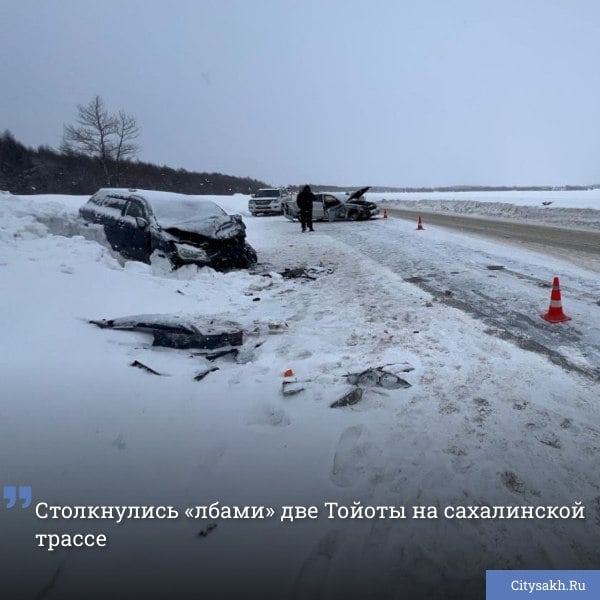 Лобовое столкновение между водителями автомобилей Toyota Camry и Toyota Corolla Fielder произошло на трассе из Южно-Сахалинска в Оху. Оба водителя пострадали.