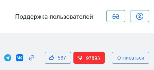 За всего 0 6 самый непопулярный законопроект года На федеральном портале нормативных актов опубликован проект повышения утилизационного сбора на автомобили В ходе общественного обсуждения инициатива столкнулась с массовой критикой против уже высказались 97 893 человека тогда как поддержали проект лишь 587 участников   dalnevostochnyi