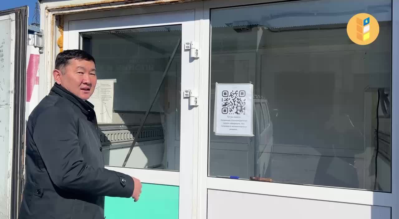 В Бурятии запустят автоматизированные камеры для продажи фермерской продукции