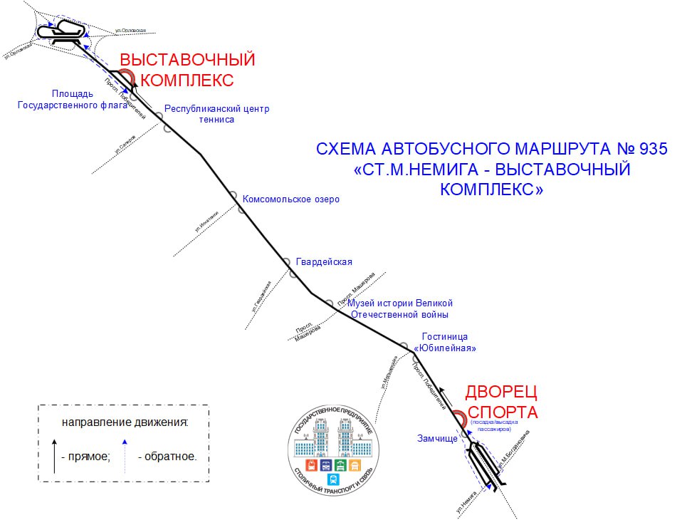 В Минске запустят дополнительный автобус для посетителей международной книжной выставки.  Временный городской автобусный маршрут № 935 «Ст. м. «Немига» — Выставочный комплекс» будет работать с 12 по 16 марта с 10:00 до 19:00 с интервалом движения 15–20 минут.   «Минск-Новости» MINSKNEWS.BY Telegram Viber FB  VK Inst TikTok  YouTube