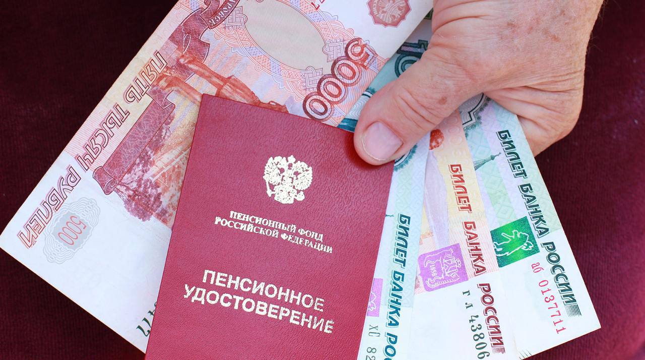 Социальные пенсии в РФ с 1 апреля будут проиндексированы на 14,75% — Мишустин