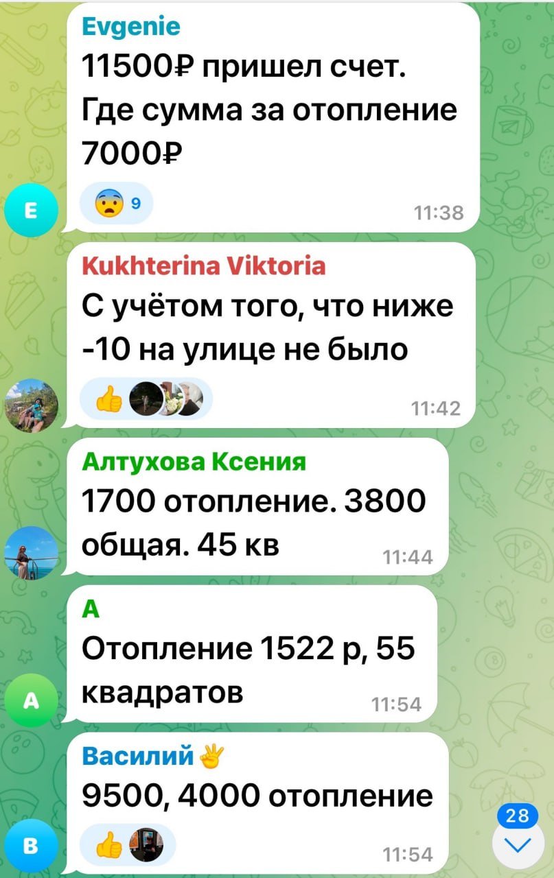 Существенное повышение платы за отопление обсуждают тюменцы в своих квитанциях за ноябрь. Разброс разительный, но все зависит от ряда обстоятельств, например, есть ли индивидуальные счетчики в квартире или доме.   Но и это иногда приводит к конфузу: есть те, кому по показаниям счетчиков насчитали больше, чем без них. А ведь еще холода не наступили.