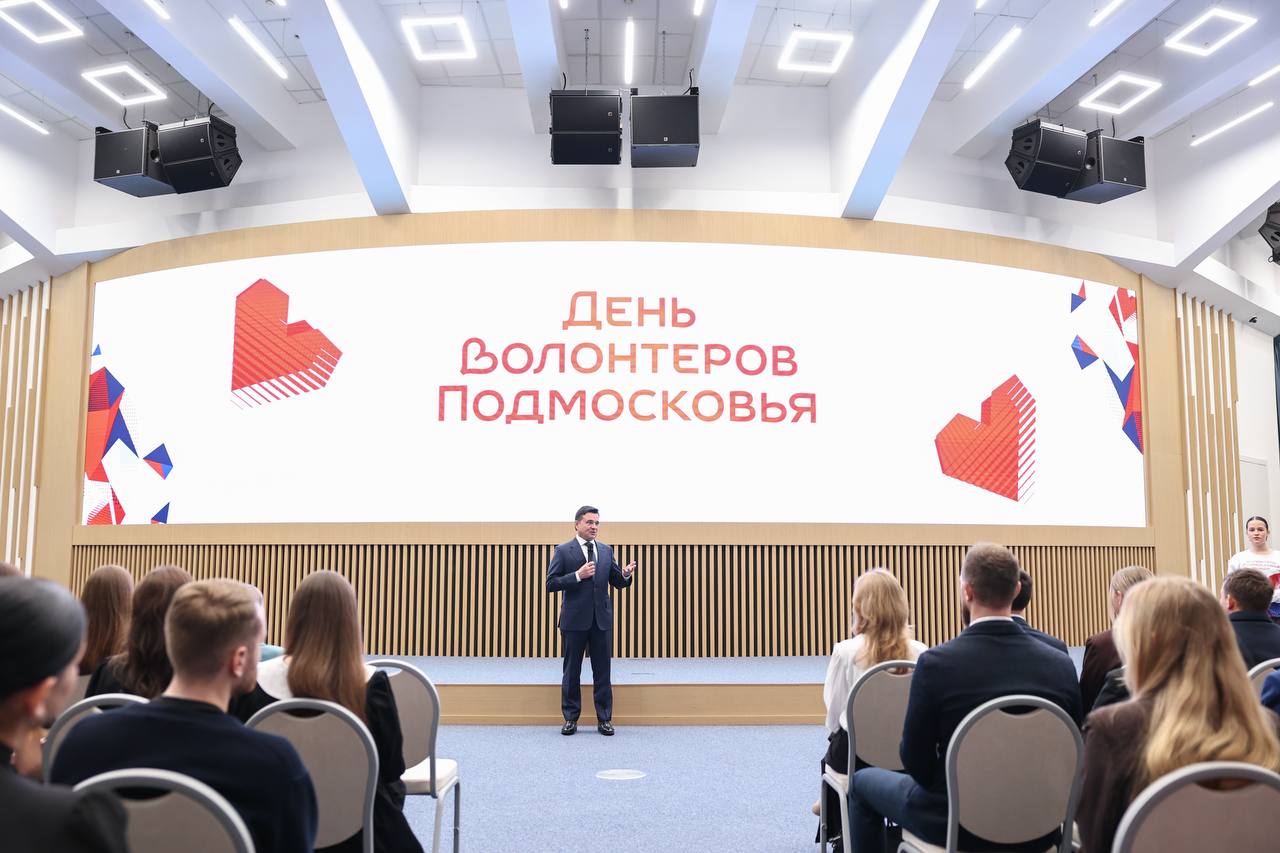 С Днем добровольца Московской области В нашем регионе большое и сильное сообщество волонтеров более 60 тысяч человек которые каждый день делают добро просто потому что не могут иначе Вы рядом когда трудно В разгар пандемии наши волонтеры помогали врачам доставляли медикаменты поддерживали больницы Заботились о пожилых приносили продукты общались просто были рядом когда это было особенно важно Добровольцы активно подключились к гуманитарному проекту Доброе дело отправляют помощь на фронт поддерживают семьи участников СВО Ребята участвуют в федеральных инициативах по благоустройству в голосовании за комфортную городскую среду Выезжают за пределы региона помогали в Анапе после разлива нефти стали частью одного из главных культурных событий страны Интервидения Наши волонтеры всегда там где сложно и нужно быть рядом в чрезвычайных ситуациях и в мирной повседневной жизни Спасибо вам за теплоту заботу и веру в людей За то что не ждете благодарности а просто делаете мир вокруг лучше Добровольчество это про ваше сердце   Мы гордимся вами настоящими людьми для которых добро стало образом жизни Подписывайтесь на мой канал в МАХ