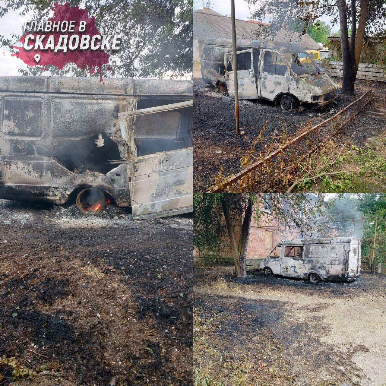 После обстрела ВСУ в Новой Каховке сгорел микроавтобус В результате удара по жилому сектору в Новой Каховке загорелся микроавтобус. Огонь перекинулся на сухую траву возле дома. Спасатели оперативно ликвидировали пожар, пострадавших нет.