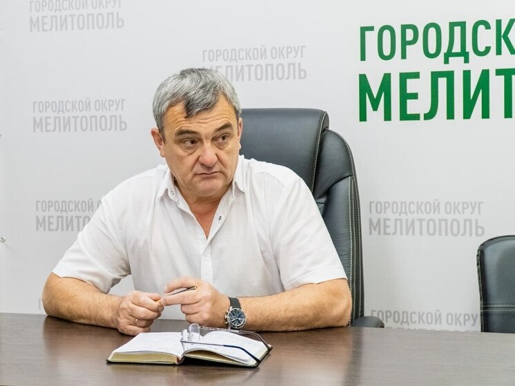 В Мелитополе обсудили благоустройство городского округа В Мелитополе прошло совещание под руководством Сергея Золотарёва по вопросам благоустройства округа. Обсудили текущее состояние городского хозяйства и наметили приоритеты: приведение в порядок кладбищ, ремонт фонтана на площади Победы, установка урн и ускорение ремонта остановок. Продолжается покос травы, проверена работа территориальных отделов. Все задачи – на контроле главы города! Новый Мелитополь подпишись