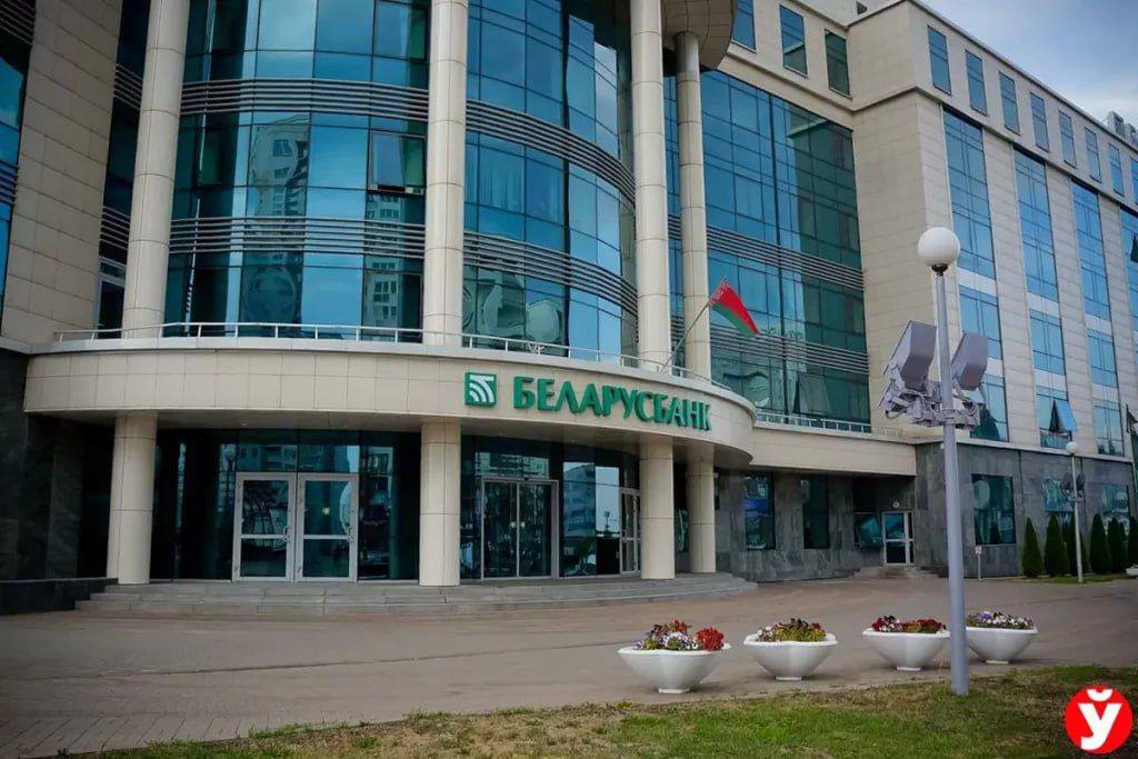 Беларусбанк сообщил о завершении работ по обновлению систем Технические работы по обновлению систем Беларусбанка которые временно могли влиять на доступность операций по банковским картам полностью завершены Как сообщили в банке ранее запланированные перерывы в работе сервисов и карточных продуктов 28 декабря с 01 00 до 10 00 отменены Все системы функционируют в штатном режиме Клиенты могут без ограничений пользоваться банковскими картами доступны все виды платежей переводы с карты на карту снятие наличных работа устройств самообслуживания а также сервисы Интернет и Мобильного банкинга При этом операции по погашению кредитной задолженности через дистанционные каналы устройства самообслуживания и отделения банка а также операции по вкладным счетам будут планово возобновлены в понедельник 29 декабря