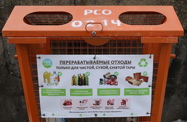 Приморский край переходит на новую систему расчета платы за вывоз твердых коммунальных отходов ТКО с 1 июля. Теперь сумма в квитанциях будет определяться площадью жилья, а не числом зарегистрированных жильцов. По мнению президента Ассоциации операторов по обращению с ТКО «Чистое Приморье» Сергея Лазарева, это изменение в первую очередь поможет выявить неплательщиков и направить дополнительные средства на улучшение качества услуг. ПОДРОБНЕЕ