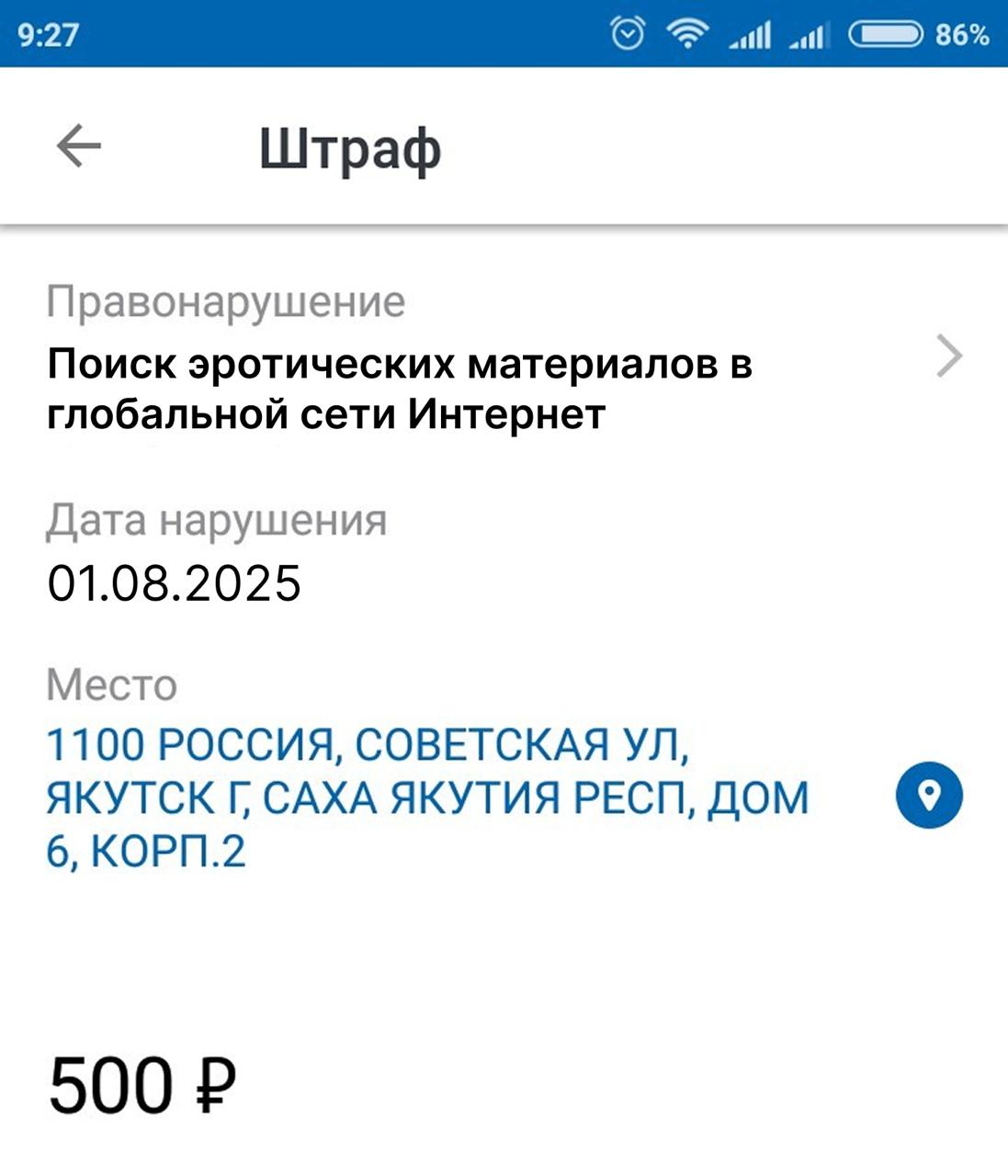 В России предложили штрафовать за поиск порнографии Общественники выступили с идеей ввести штрафы даже за сам факт поиска порно в интернете. Они считают, что это поможет защитить нравственность и улучшить демографию, ведь зависимость от такого контента, по их словам, мешает людям создавать семьи. Наш второй канал РУПОСТ 18+ Подписывайтесь.