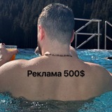 Аватар Телеграм канала: Влад эR | оунер арбитража