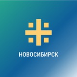 Аватар Телеграм канала: Царьград. Новосибирск