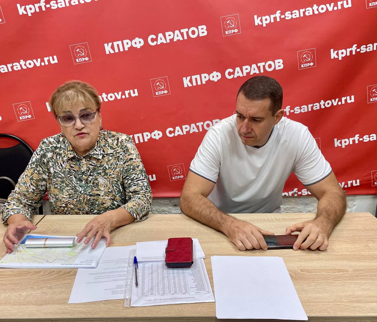 Сегодня в Саратовском горкоме КПРФ прошло совещание, посвященное подготовке к избирательной кампании 2025-2026 годов.  Обсудили ключевые вопросы, связанные с выдвижением кандидатов, наметили основные этапы работы и стратегии агитации. Особое внимание уделили взаимодействию с избирателями и предложениями, которые поступили от членов партии. Все идеи были внимательно выслушаны и зафиксированы для дальнейшей работы.