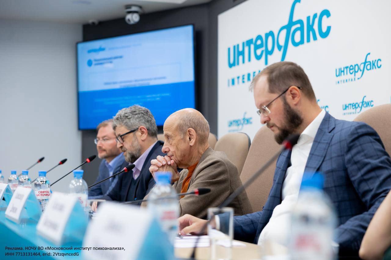 По данным ВЦИОМ в конце 2024 года индекс потребности в психологической помощи у россиян достиг 30 из 100 возможных баллов На треть выше чем в 2022 году Обращаться к специалисту по ментальному здоровью чаще готова молодежь 39 49 пунктов против 24 25 у тех кто постарше и жители больших городов Чем крупнее город тем выше запрос на помощь Но главное во всех поколениях разговор вслух о своих переживаниях постепенно нормализуется Только 29 готовы обходиться без помощи со стороны включая семью и друзей На этом фоне растет и интерес к психологическому образованию Интерфакс уже третий год подряд публикует рейтинг вузов где обучают будущих психологов В этом году объектом исследования стали 157 учебных заведений со всей России Оценивали все образовательные программы отзывы научные публикации результаты олимпиад и даже упоминания в СМИ В ТОП 5 рейтинга помимо крупнейших государственных университетов страны вошел Московский институт психоанализа МИП один из ведущих профильных психолого педагогических российских вузов МИП единственный частный вуз который входит в пятерку лидеров рейтинга Интерфакса причем второй год подряд Институт предлагает больше 185 программ дополнительного профобразования и более 50 высшего от психологии и культурологии до самых актуальных нейронаук В МИП сильный преподавательский состав из признанных экспертов Есть бюджетные места партнерства с зарубежными вузами и удобный формат онлайн обучения До 20 сентября в вузе продолжается набор в бакалавриат магистратуру аспирантуру также идет набор на программы дополнительного профобразования Выберите программу которая подходит вам партнерскийпост