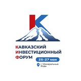 Аватар Телеграм канала: Кавказский инвестиционный форум
