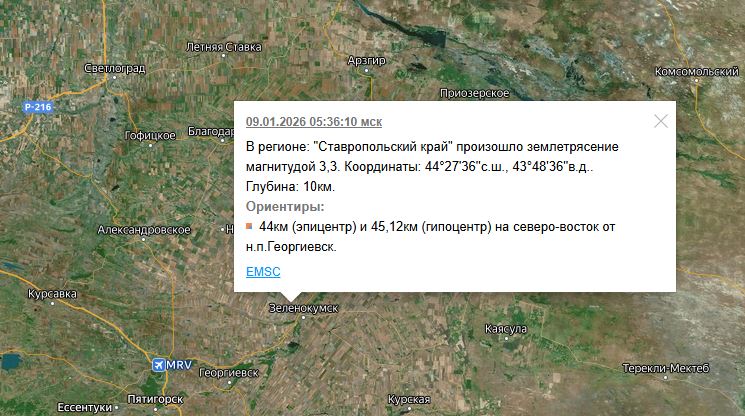 Землетрясение произошло возле Зеленокумска магнитуда 3 3 Толчки в ночь на 9 января фиксировали на глубине 10 км Эпицентр находился в 8 км северо западнее Зеленокумска в 44 км от Георгиевска в 75 км от Пятигорска Время сейсмической активности 5 36 по Москве   Stavropol Media Прислать новость