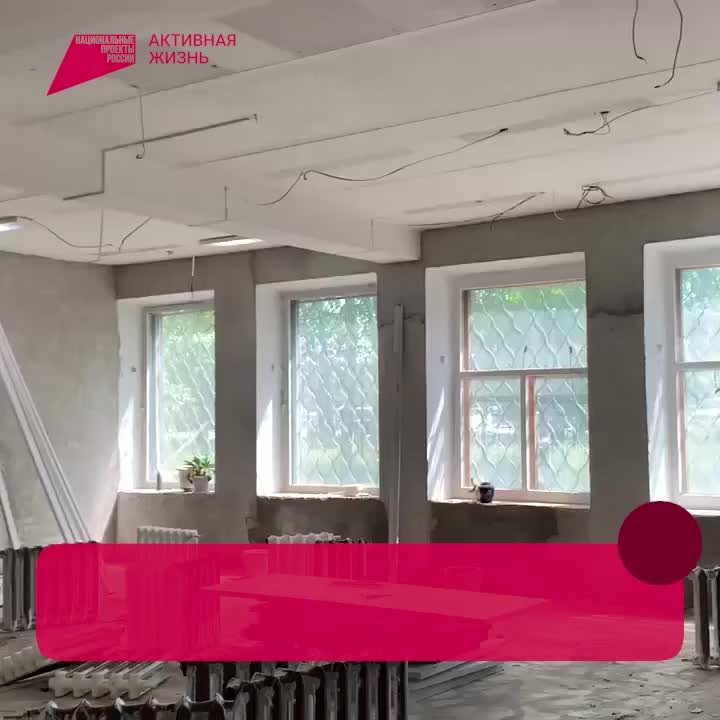 Капитальный ремонт поликлиники в Хабаровске завершен в рамках нацпроекта Здравоохранение