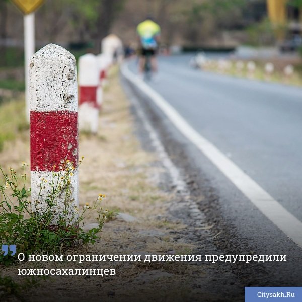В связи со строительством водозабора «Южный» будет временно прекращено движение транспорта на пересечении улиц 4-й Железнодорожной и Шоссейной в областном центре. Ограничения продлятся с 11 июня по 1 июля 2025 года. Для объезда ремонтируемого участка предлагается использовать улицу Константина Сергеева. Водителей просят учитывать данную информацию для планирования маршрутов движения в этом районе.