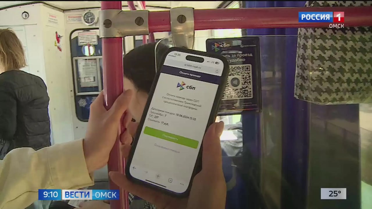 В Омске возможные сбои в оплате проезда посредством NFC-меток и QR-кодов.  29 января с 1:00 до 3:30 по московскому времени запланированы регламентные работы.   В связи с этим, на утренних рейсах может возникнуть проблема с оплатой проезда в общественном транспорте через NFC-метки и QR-коды. Полное восстановление сервиса ожидается к 7:00 по омскому времени.   Подписаться Написать в редакцию