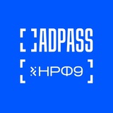 Аватар Телеграм канала: ADPASS