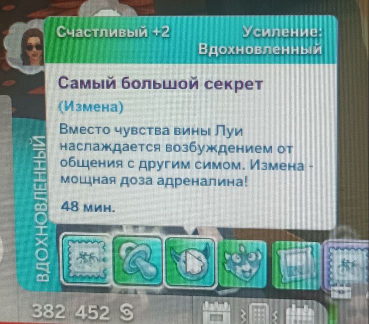 Россияне стали разрывать отношения из за Sims 4 Мужчины создают в игре похожих на себя героев и идут изменять Известен случай когда парень сделал в Sims копию себя и начал знакомиться с девушками Любимая увидела это и обвинила партнёра в том что он играет ради виртуального секса Пара разошлась после трёх лет отношений