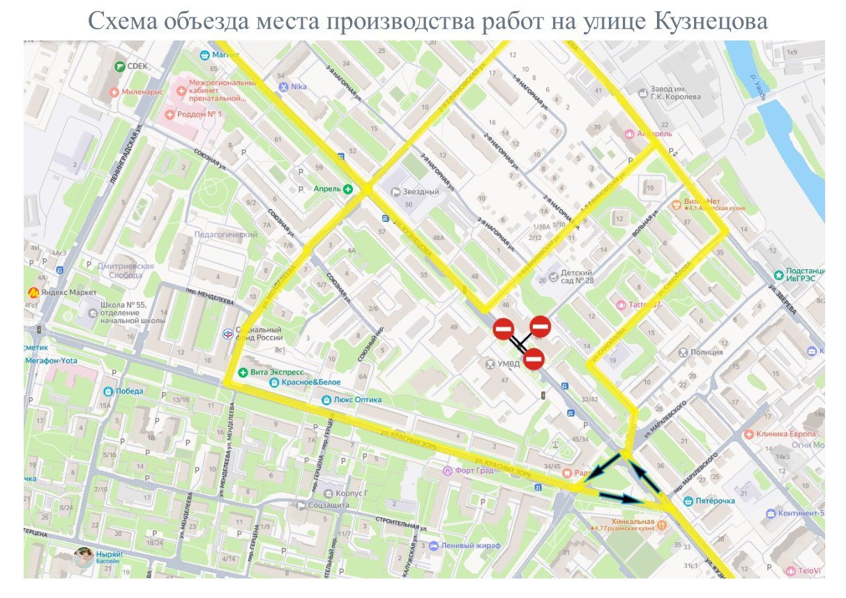 В ПАО «Т Плюс» несколько разъяснили историю с перекрытием улицы Кузнецова в Иванове. Оказалось, в мэрии много умолчали. В сообщении говорится: «С 16 июня по 31 июля специалисты ПАО «Т Плюс» проводят работы по техническому перевооружению магистральных тепловых сетей в районе улиц Кузнецова и Вольная. В связи с этим будет перекрыто движение по улице Кузнецова в три этапа. На первом этапе с 18 июня по 20 июня будет перекрыта одна полоса дорожного движения. На втором этапе с 21 июня по 22 июня будет полное перекрытие движения. На третьем этапе с 23 июня по 24 июня будет перекрыта одна полоса дорожного движения»