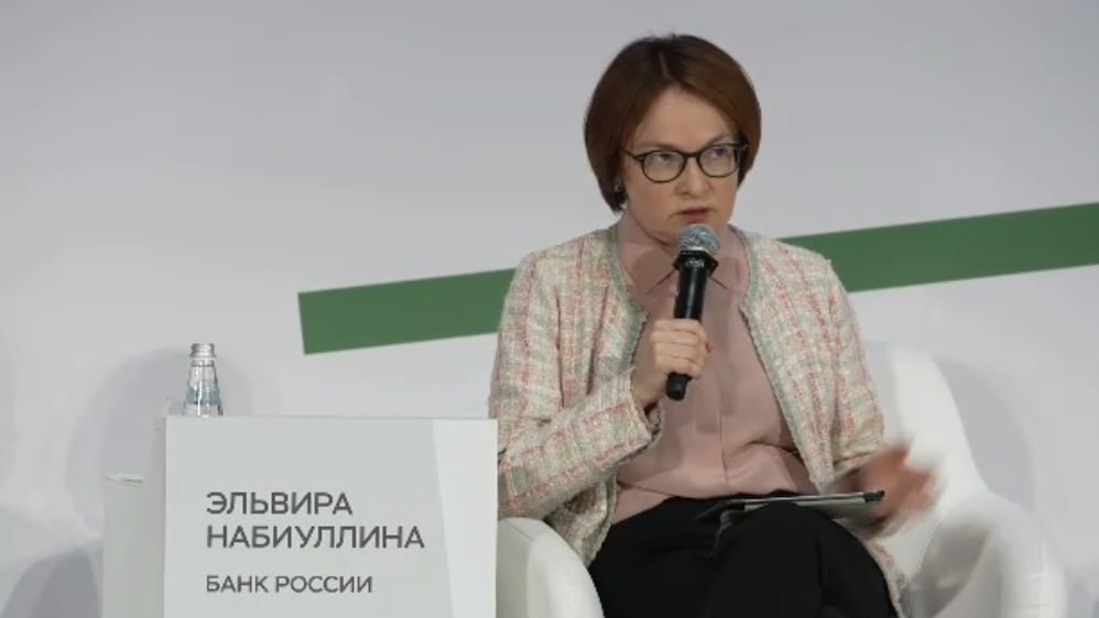 Набиуллина:  - Прибыли предприятий остаются высокими, мы видим это в том числе по выплатам дивидендов крупными компаниями  - Российские компании имеют собственный финансовый ресурс, две трети финансирования идет за счет собственных средств  - Высокая ставка — не каприз ЦБ  - Укрепление рубля действует в сторону замедления инфляции  - Впереди неспокойные времена, но это новые возможности для роста  Читать далее