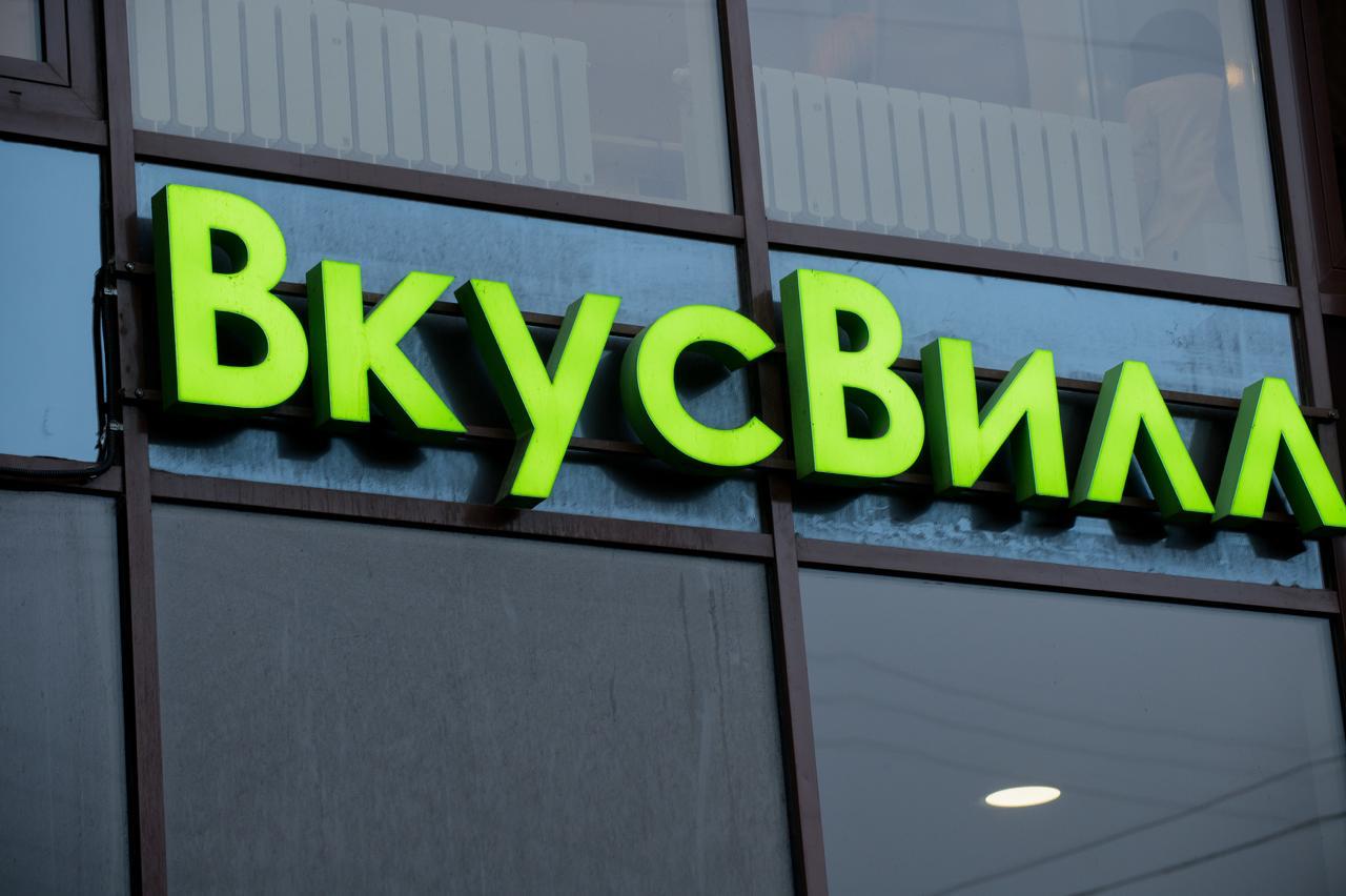 ВкусВилл выкупил 100 сервиса корпоративной доставки Обед ру ВкусВилл завершил сделку по выкупу 100 сервиса корпоративного питания Обед ру Ранее компания владела долей в проекте теперь сервис полностью перешёл под управление ритейлера Обед ру специализируется на доставке готовых блюд и рационов в офисы и компании После сделки сервис сохранит собственный бренд и технологическую платформу а логистика и ассортимент будут интегрированы с инфраструктурой ВкусВилла Для ВкусВилла это шаг к развитию направления корпоративного питания и укреплению присутствия в сегменте b2b доставки Для рынка пример расширения розничных сетей за пределы традиционной модели ритейла