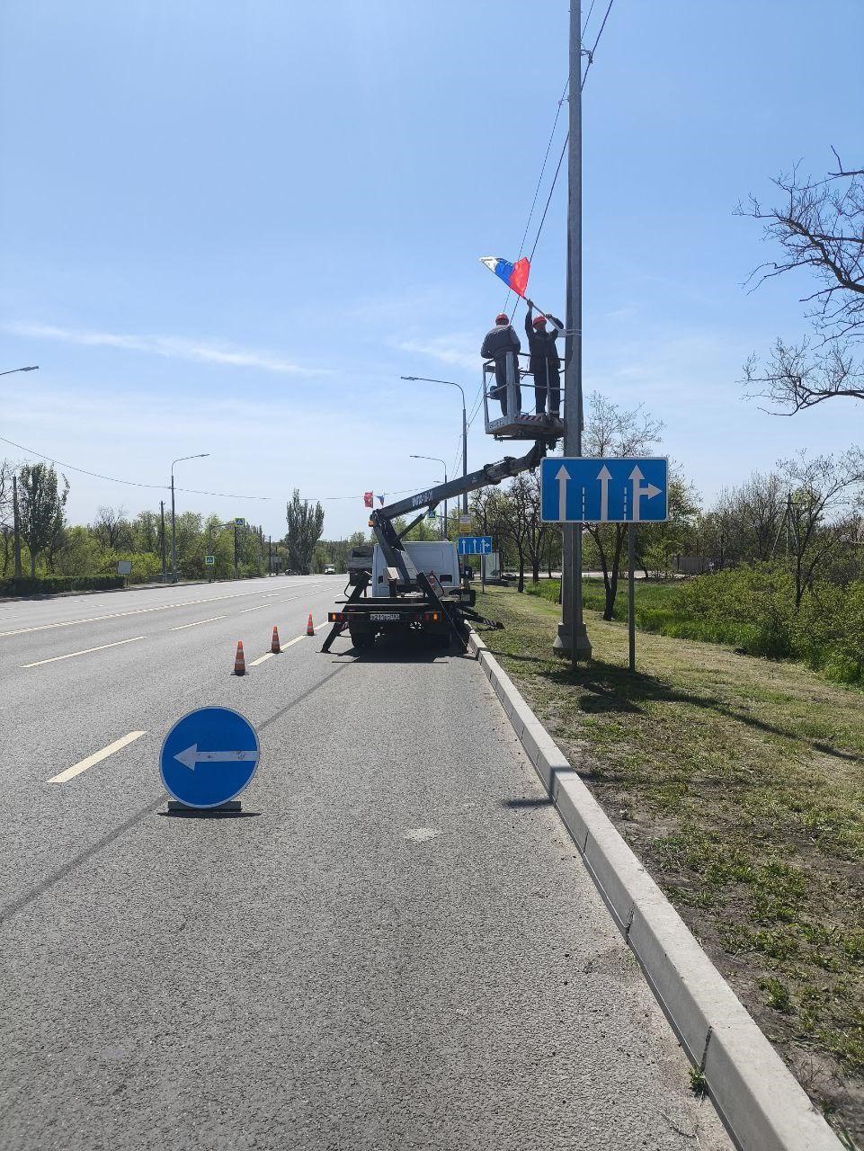 «Мариупольгорсвет» продолжает украшать улицы города праздничной атрибутикой На прошлой неделе специалисты предприятия при помощи 8 единиц спецтехники разместили на улицах Мариуполя еще 294 флага Победы, а также смонтировали и отремонтировали 80 метров кабеля, демонтировали 6 непригодных светильников. Работы велись по следующим адресам: — В Жовтневом районе — на проспектах Металлургов, Строителей и Нахимова, улицах Котляревского, Бахчиванджи, Казанцева, Университетской, Правобережной, Фрунзе, Матросова, К. Либкнехта, Семенишина и Греческой, в сквере им. Э. Дьяконова, на аллее 221-й стрелковой дивизии, в поселке Азовском. — В Приморском районе — на проспектах Строителей и Нахимова, в переулках Черноморском и Песчаном, на улицах Новосибирской, Латышева, Гагарина и Ушакова. — В Ильичевском районе — на проспектах Ильича и Карпова, на улицах Новосибирской, Мамина-Сибиряка, Курчатова, Приазовской, Карпинского, Первомайской и Охотничьей, в поселке Каменск, на Донецкой трассе. — В Орджоникидзевском районе — на улице