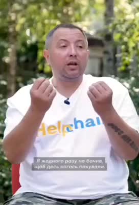 Украинский военнослужащий Мацько о мобилизации: критика обвинений и призыв к защите Родины