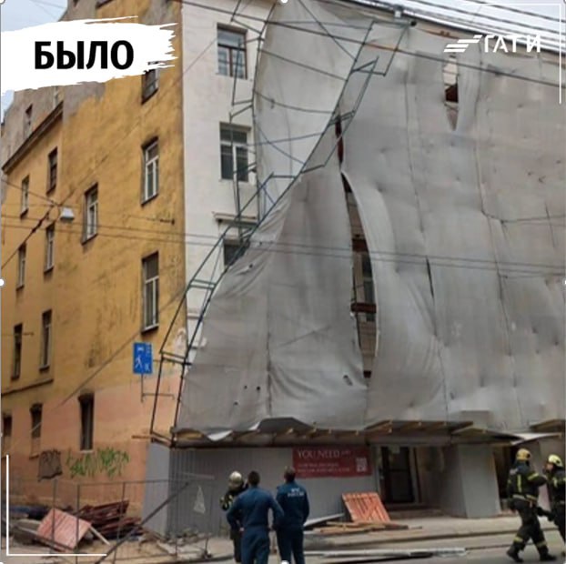 За первую половину июня устранено более 140 случаев нарушения городских правил Инспекторы ГАТИ ежедневно контролируют соблюдение правил благоустройства города. Они следят, чтобы после проведения работ на улицах и тротуарах укладывался ровный асфальт, а газоны восстанавливались, чтобы нежилые здания содержались подобающе облику города, а также чтобы на частных территориях и землях муниципалитетов было чисто. За первую половину июня инспекторы добились устранения 140 городских проблем благодаря профилактической работе. Ежедневный контроль правил благоустройства города позволяет поддерживать чистоту и красоту Санкт-Петербурга даже в самых мелких деталях.