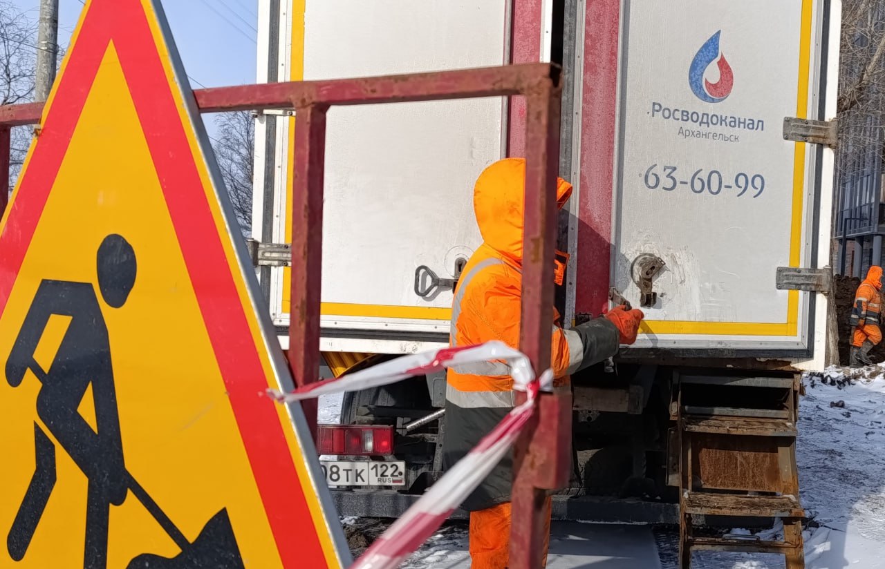 РВК Архангельск продолжает подготовку к масштабным работам на водоводе Архангельский водоканал информирует граждан о важном этапе подготовки к ремонту магистрального водовода Сегодня специалисты РВК Архангельск повышают давление в кольцевом водопроводе диаметром 630 мм Как подчёркивают в предприятии это необходимая мера чтобы при отключении магистрального водовода диаметром 1000 мм во время второго этапа работ вы продолжали получать воду без перебоев Усилив давление в действующей сети сейчас мы обеспечим стабильное водоснабжение ваших домов когда придется временно отключить основную магистраль для ремонта отметили в РВК Архангельск В ночь с сегодня на завтра также запланированы работы по замене старой задвижки на улице Гайдара Эта операция будет проводиться ночью чтобы минимизировать неудобства для жителей и транспорта В РВК Архангельск подчеркнули что конкретные сроки второго этапа работ а также адреса где будет отсутствовать вода из за работ на Гайдара будут опубликованы позднее Фото РВК Архангельск