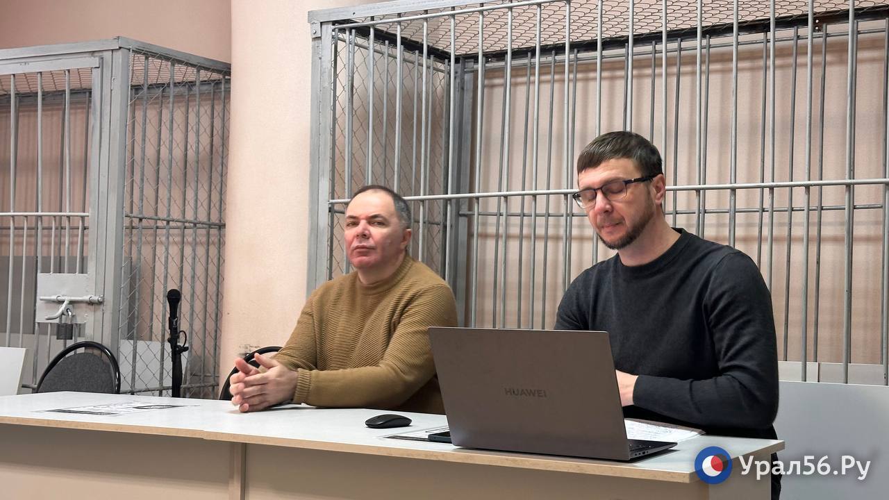 В Оренбурге проходит первое в 2026 году судебное заседание по делу экс министра Самбурского Судебный процесс начался в сентябре прошлого года На предыдущем заседании сторона обвинения отметила что процесс продвигается достаточно быстро Пока допрашиваются последние свидетели а сегодня продолжится изучение материалов дела На сегодняшний день рассмотрены 14 из 20 томов Урал56 Ру в МАХ