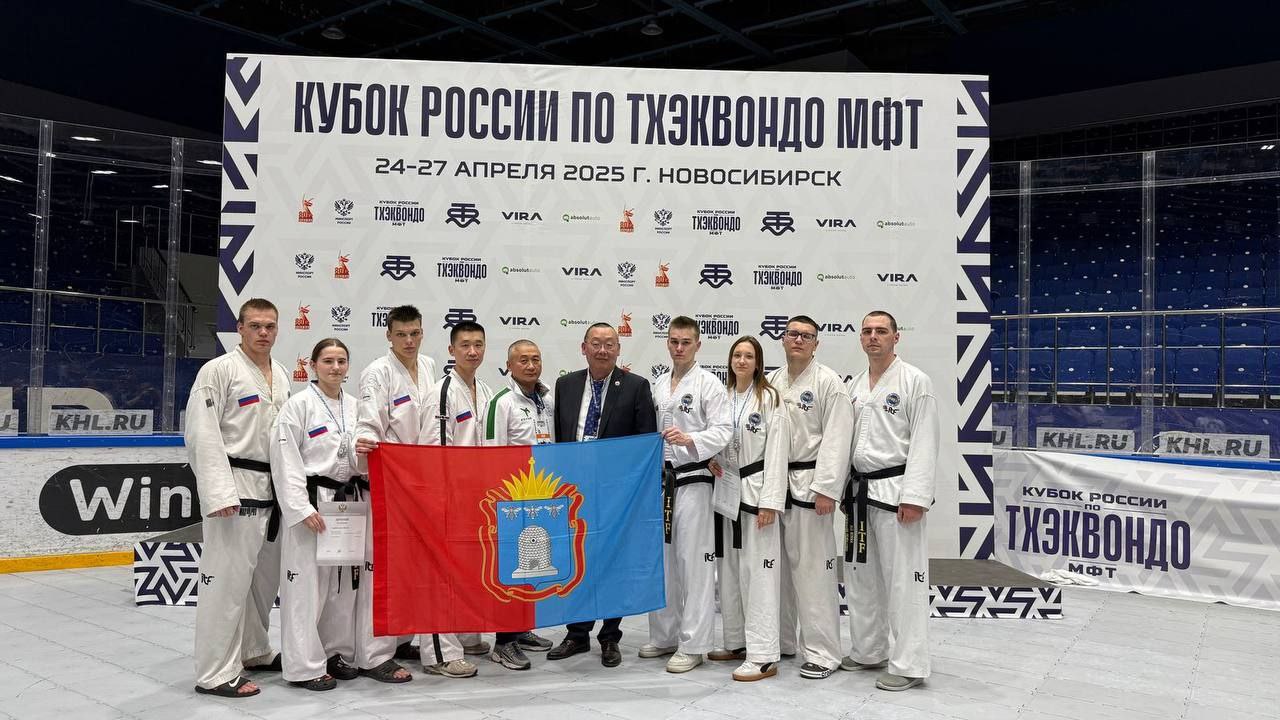 Спортсмены из Тамбова завоевали 14 медалей на Кубке России по тхэквондо МФТ Впервые в Новосибирске состоялся Кубок России по тхэквондо МФТ. За награды боролись 1800 спортсменов из 29 регионов страны. Команда Тамбова заняла на турнире 3 место. Как сообщает министерство спорта региона, на Кубке спортсмены из Тамбова забрали 14 медалей: Андрей Анисимов - 1 место "спецтехника", "спарринг"; Сергей Анисимов - 3 место "спецтехника"; Артём Агеев - 3 место "спецтехника", "спарринг"; Никита Родин - 2 место "спарринг"; Никита Усейнов - 2 место "туль"; Алексей Ким - 3 место "туль"; Юлия Горбачонок - 3 место "спарринг", 2 место - "традиционный спарринг"; Анастасия Черникова - 2 место "спецтехника", 3 место - "традиционный спарринг". Команда мужчин на Кубре России заняла 1 место в "командной спецтехнике" и "командном спарринге". министерство спорта Тамбовской области