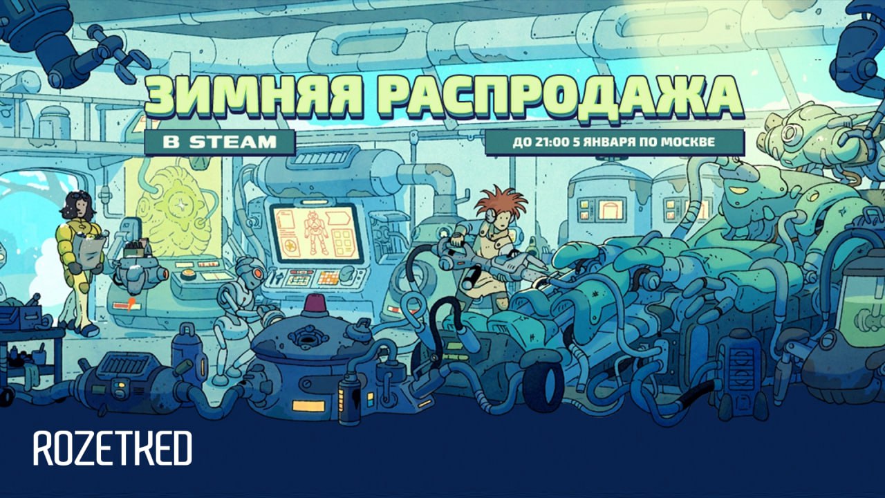 Время закупаться в Steam стартовала зимняя распродажа Valve запустила главный праздничный ивент который продлится до 5 января Скидки получили тысячи тайтлов включая главные хиты последних лет и новинки 2025 года Red Dead Redemption 2 80 Warhammer 40 000 Space Marine 2 60 Kingdom Come Deliverance II 50 Hades II 25 Список игр побольше rozetked me news 43407