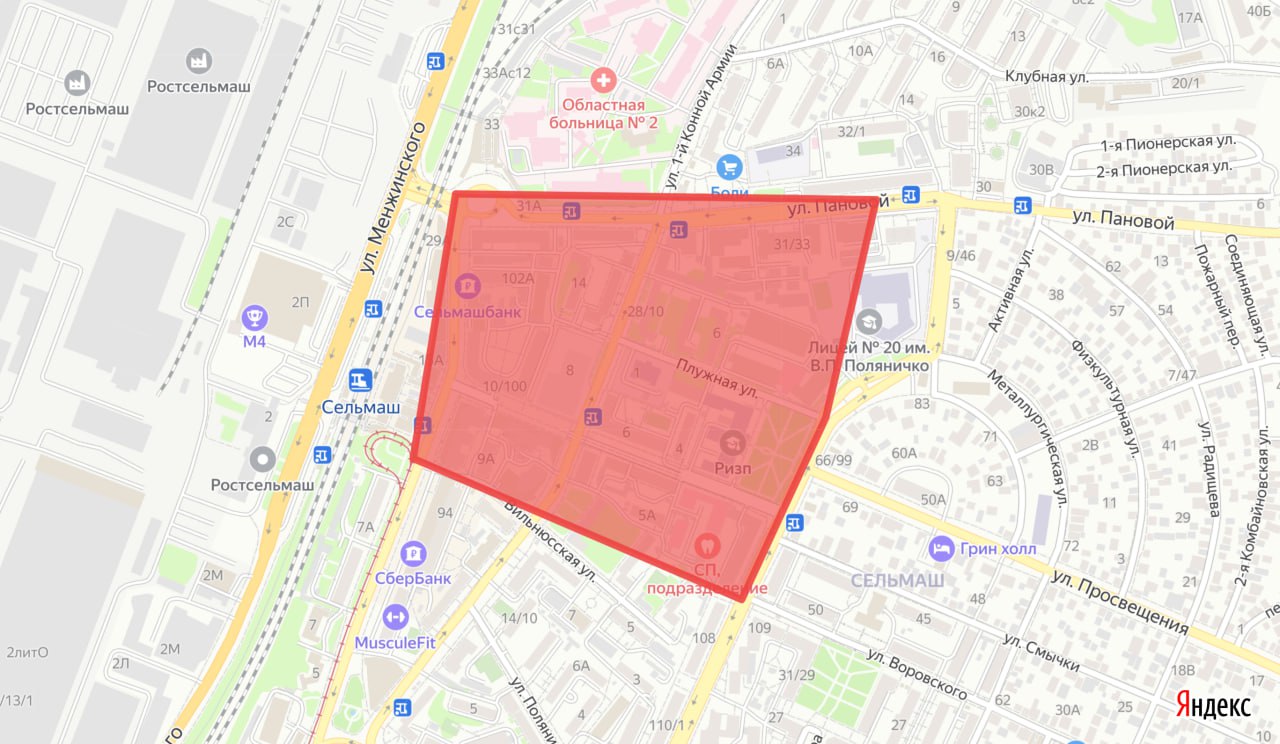 На Сельмаше произошёл коммунальный коллапс Как сообщила министр ЖКХ региона Антонина Пшеничная из за дефекта теплотрассы на проспекте Сельмаш 94 пришлось отключить тепло в 53 домах в границах улиц В Пановой Металлургической Воровского и собственно проспекта Сельмаш Починить всё обещают только к восьми вечера Подписаться Прислать нам новость Читать нас в MAX