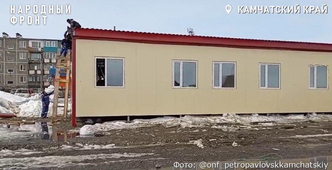 Прокуратура подтвердила нарушения при строительстве ФАПа в Октябрьском На Камчатке Усть-Большерецкая прокуратура привлекла к ответственности представителя заказчика за многочисленные нарушения при строительстве фельдшерско-акушерского пункта в посёлке Октябрьском. Нажмите для подробностей -