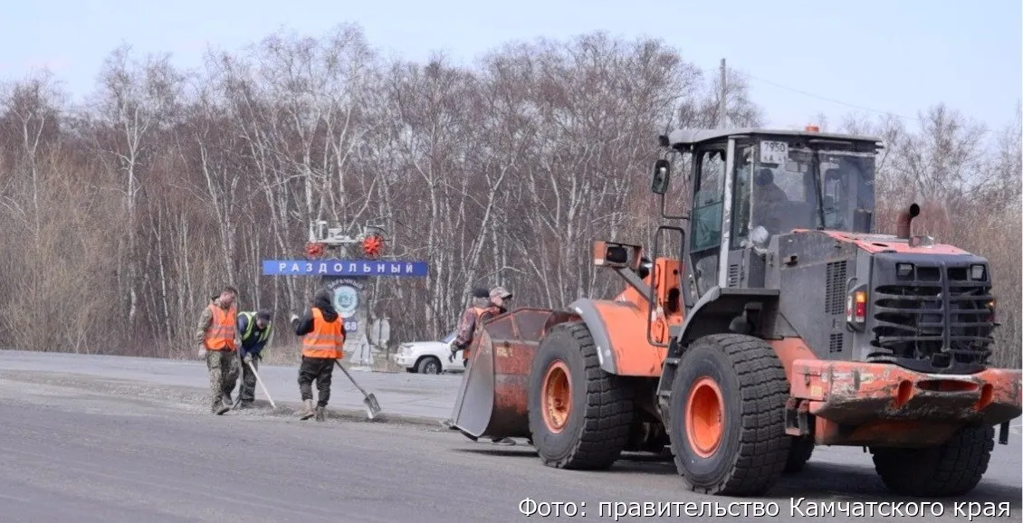 На Камчатке начался ремонт участка дороги возле посёлка Раздольный В районе посёлка Раздольный начался ремонт участка автомобильной дороги Петропавловск Камчатский Мильково Работы ведутся в рамках нацпроекта Инфраструктура для жизни Нажмите для подробностей   kam24 ru news main 20260515 128255 html utm source telegram utm medium messenger