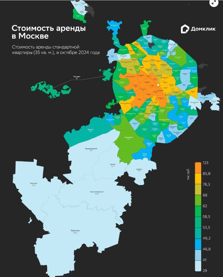 В Домклик  подразделение Сбера  составили «тепловую карту» стоимости аренды стандартной 1-комнатной квартиры в 35 кв. м, на октябрь 2024 года. Самые дорогие предложения в Пресненском районе – 122 тыс. руб. в месяц. Традиционно «язык» престижности районов Москвы тянется от центра в сторону Юго-Запада. В районе Академический стоимость «однушки» достигла 70 тыс. руб., в Очаково-Матвеевском – 83 тыс.  Минимальная стоимость съемного жилья зафиксирована в следующих локациях: Южное Тушино, Лосиноостровский, Выхино-Жулебино, Капотня и Орехово-Борисово Южное. Цена аренды квартиры составит там 40-44 тыс. рублей.