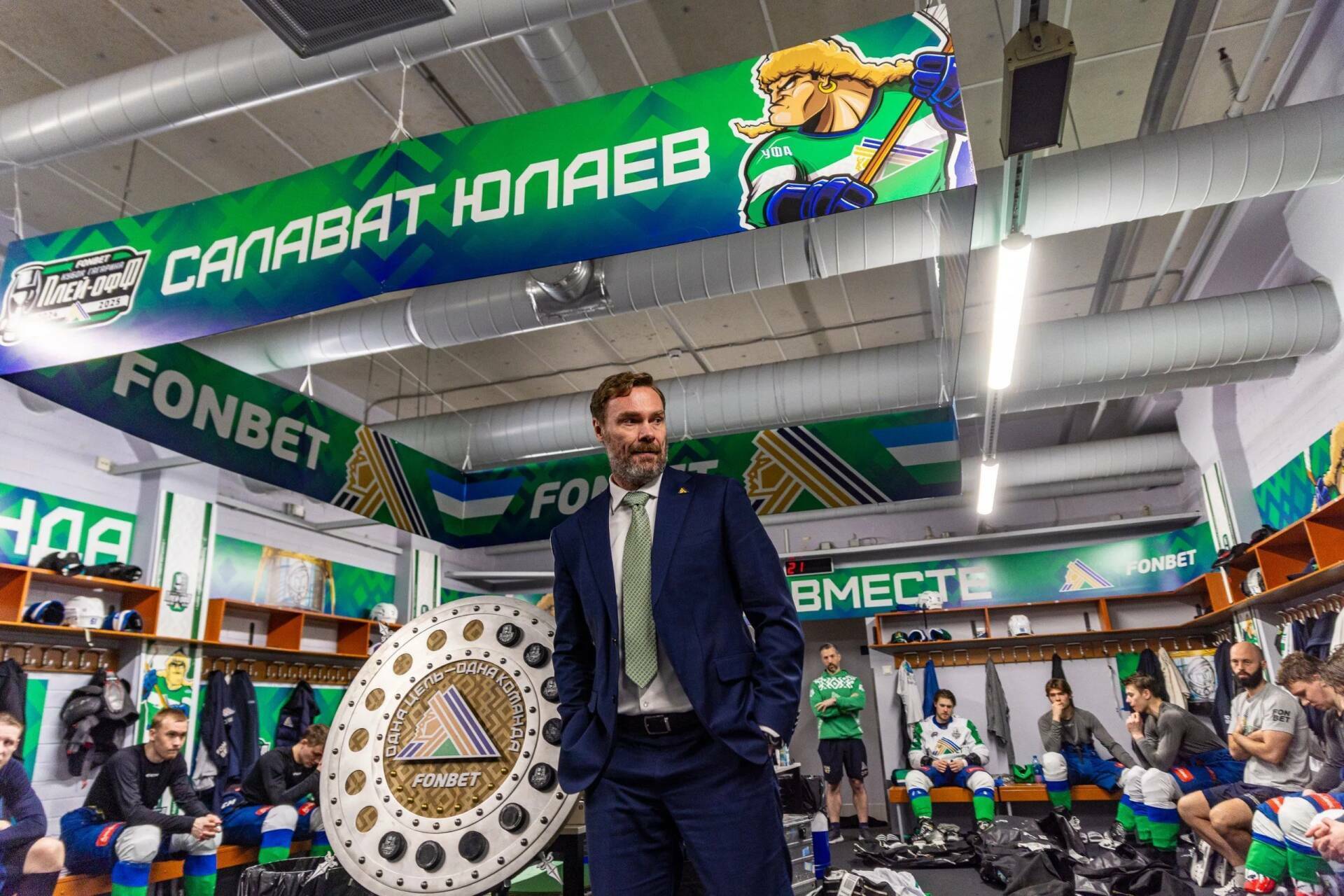 Козлов высказался о своем будущем в «Салавате» Главный тренер «Салавата Юлаева» Виктор Козлов высказался о своем будущем в уфимской команде. «Ведем переговоры, они близки к завершению. У меня есть желание продолжить работу в этом клубе», – сказал Козлов на итоговой пресс-конференции «Салавата Юлаева» Читать полностью
