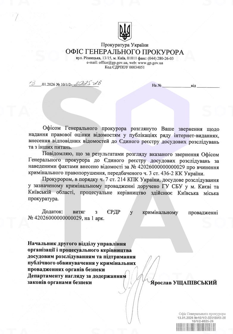Генпрокуратура Украины возбудила уголовное дело против Леонида Волкова Об этом пишет SOTA приводя ответ ведомства одному из заявителей Поводом для дела послужили недавние высказывания десижн мейкера ФБК который порадовался гибели главы РДК и пожелал украинской верхушке сесть в тюрьму Ранее из за его слов слитых бывшей соратницей Волкова Анной Тирон у политика уже начались проблемы в Литве Власти страны подняли вопрос о лишении его ВНЖ за слова Кроме того вчера нардеп Верховной рады обратился к СБУ с целью введения санкций против Волкова Задонатить через бота Patreon