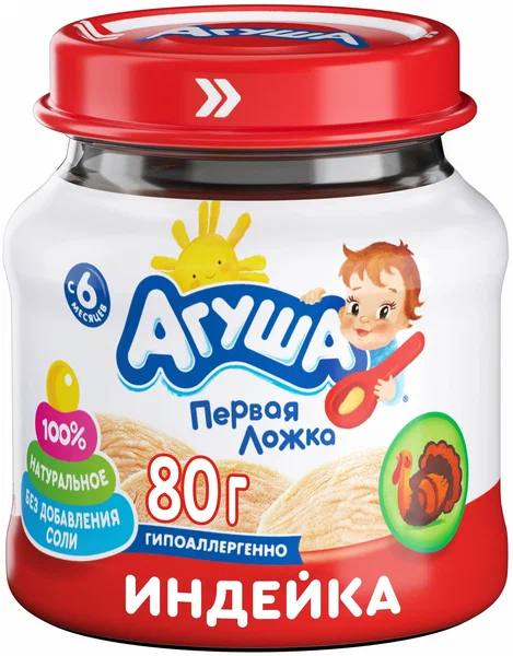 В детском питании «Агуша» были выявлены опасные бактерии. Лабораторные исследования показали наличие микроорганизмов B.cereus и B.polymyxa в банках с индейкой и цыплёнком. Эти бактерии способны вызвать серьёзное отравление, сопровождающееся тошнотой, рвотой и диареей.