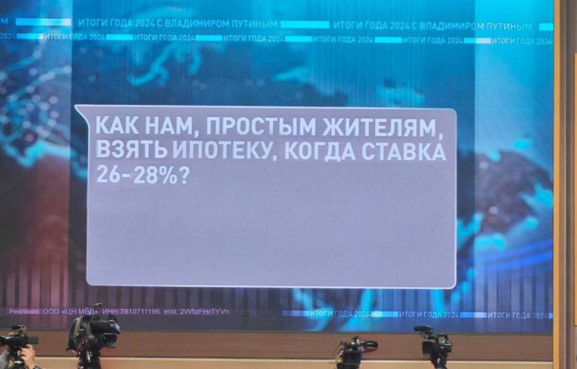 В Петербурге не распродано 60% новостроек  При рыночной ставке в 28% покупка своей квартиры становится практически невозможной. Из-за этого застройщики выводят в продажу нераспроданные квартиры с платежом 27 тыс. на весь срок.    Для тех, кому интересны Новостройки Петербурга.