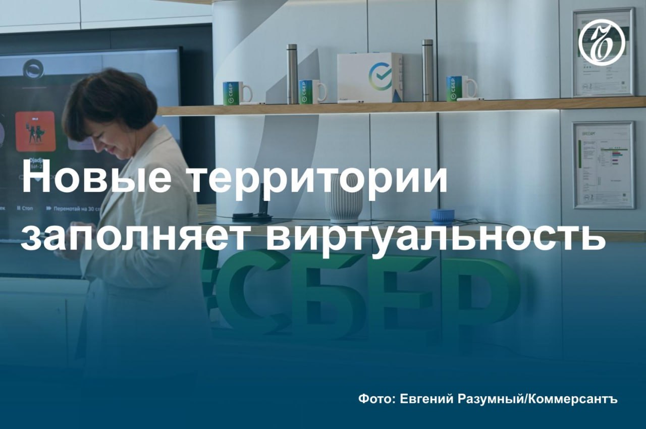 Мобильный виртуальный оператор «Сбера» — «Сбермобайл» — начнет работать в ЛНР с 30 июня. В Донецкой народной республике, Херсонской или Запорожской областях запускать работу компания планирует в конце июля. В мае «Сбермобайл» заработал в Крыму. Предоставлять связь в регионе компания будет на сети партнерской инфраструктуры оператора «Миранда-медиа». Эксперты не прогнозируют оператору большие доходы и называют запуск имиджевым проектом. #Ъузнал